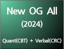 New OG All (2024)