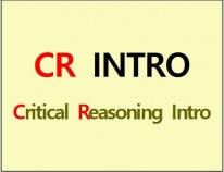 국병철 CR INTRO<br>[Verbal Reasoning 1회차실강]